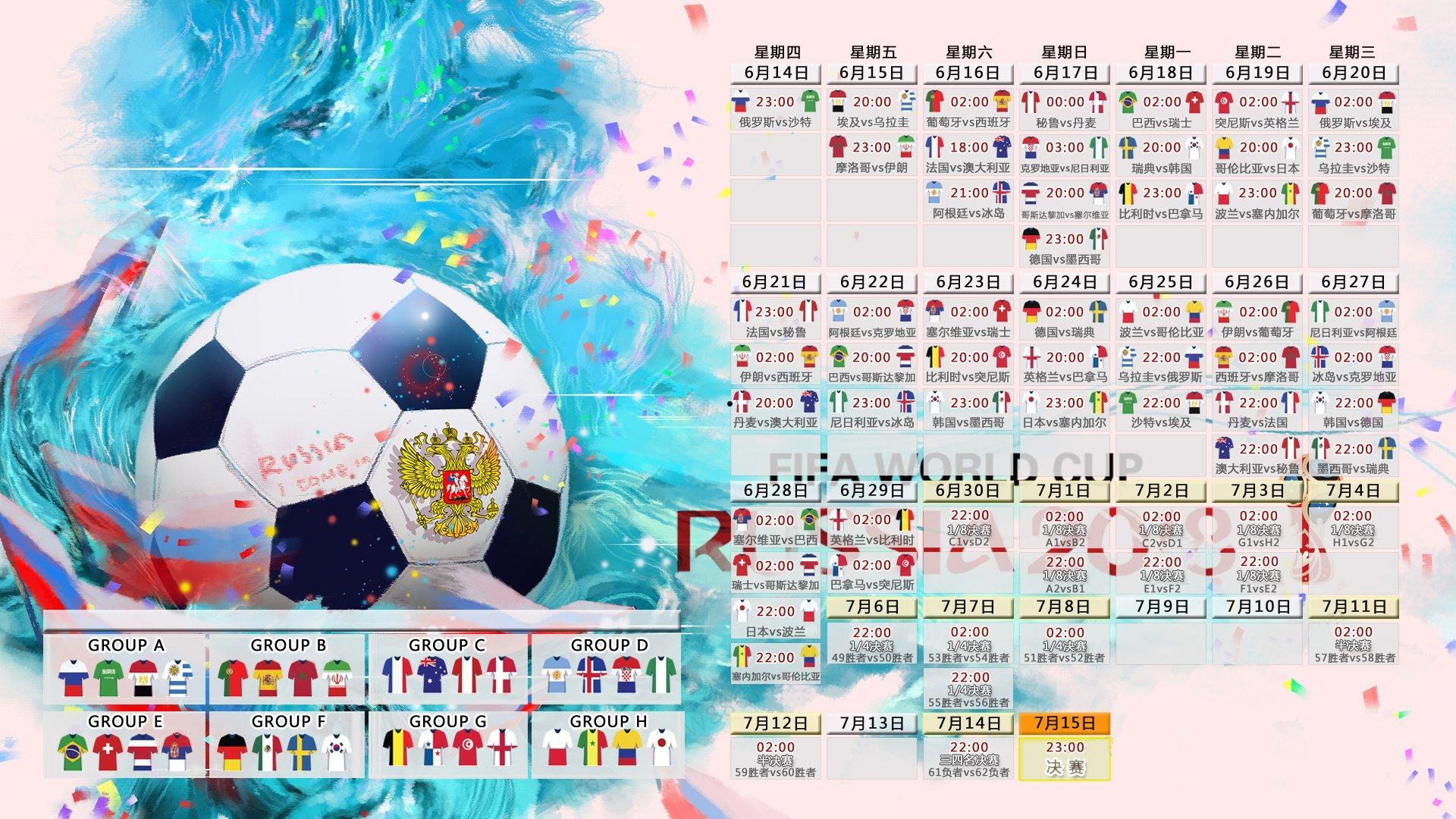 温网2024，阿尔卡拉斯逆转德约科维奇，新生代王者加冕草地之巅